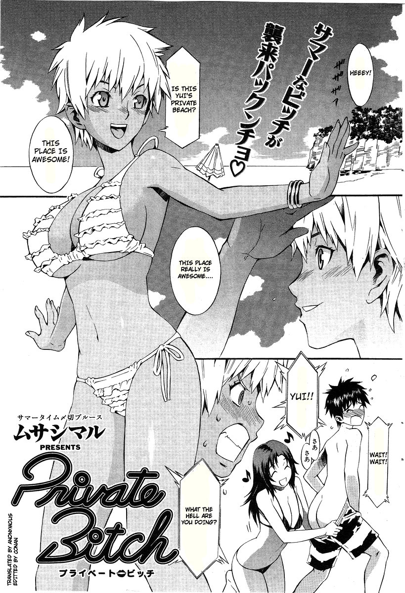 Hentai Manga Comic-Private Bitch-Read-1